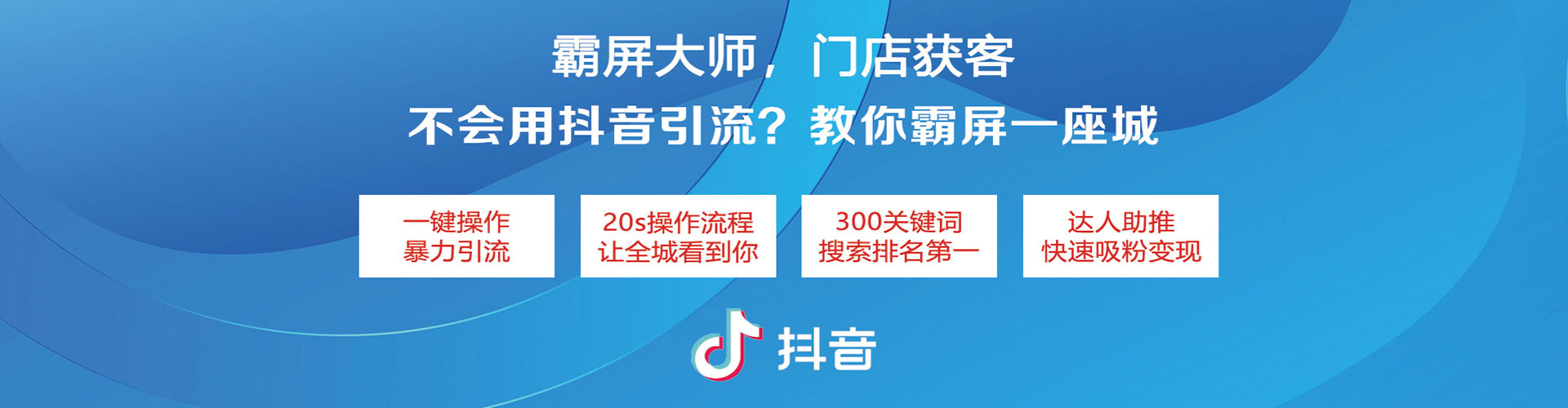 云州信息流代理