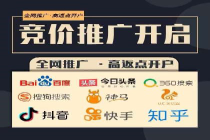 百度广告推广案例：提升企业竞争力