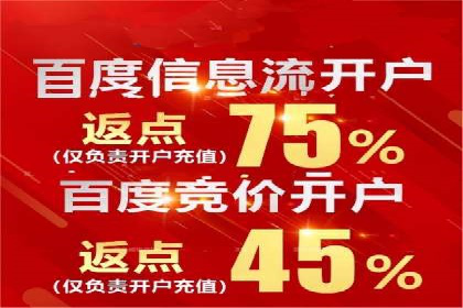 百度竞价账户托管如何助力中小企业发展？看这里！